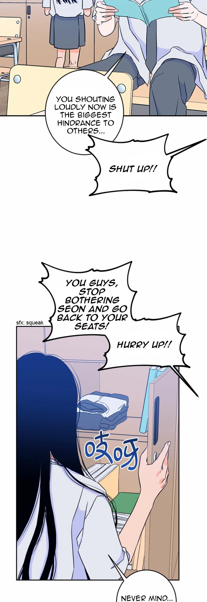 Bad Side - Chapter 49 - Page 39