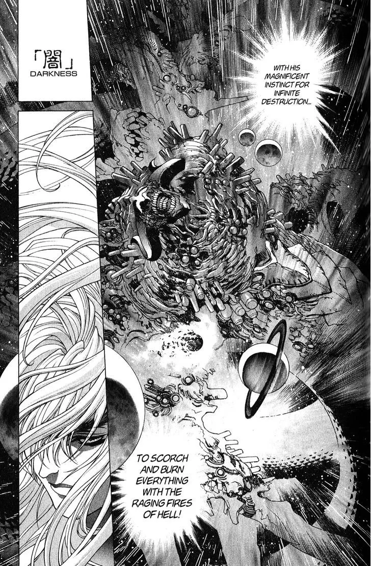 Bastard - Chapter 102 - Page 5