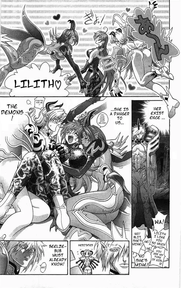 Bastard - Chapter 125 - Page 50