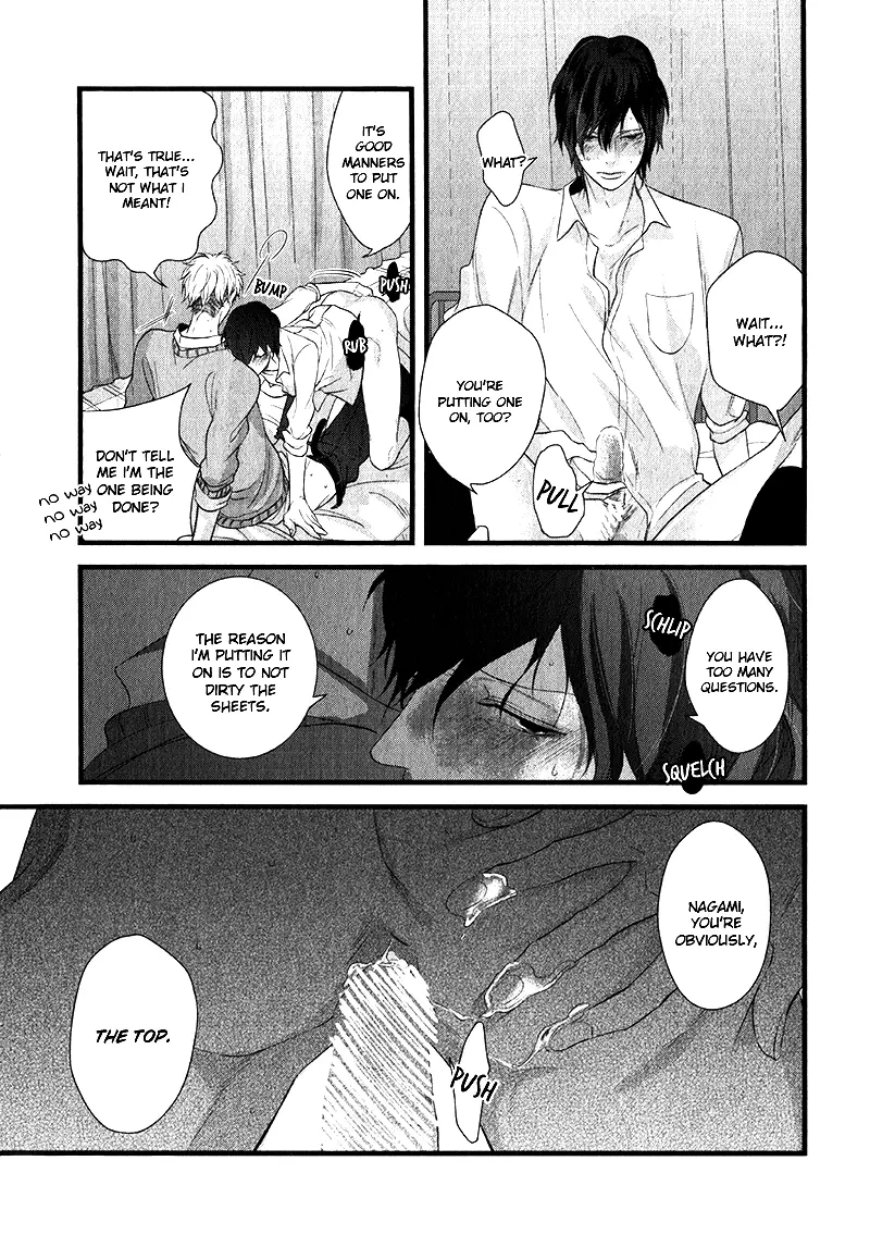 Batsu Game - Chapter 1 - Page 17