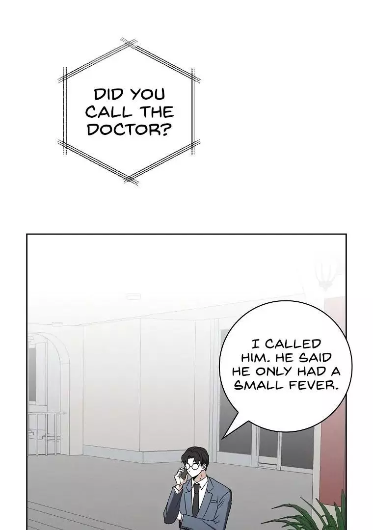 Be, Be - Chapter 24 - Page 17
