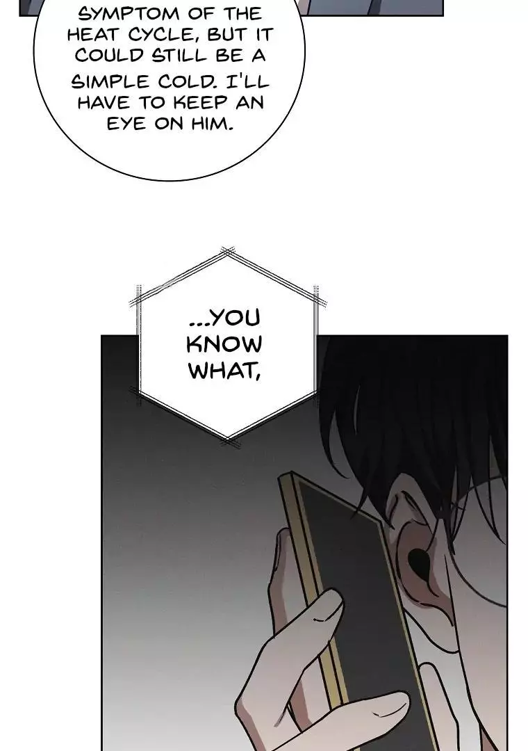 Be, Be - Chapter 24 - Page 20