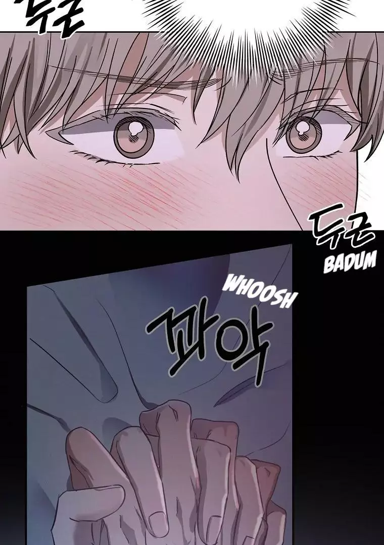 Be, Be - Chapter 24 - Page 44