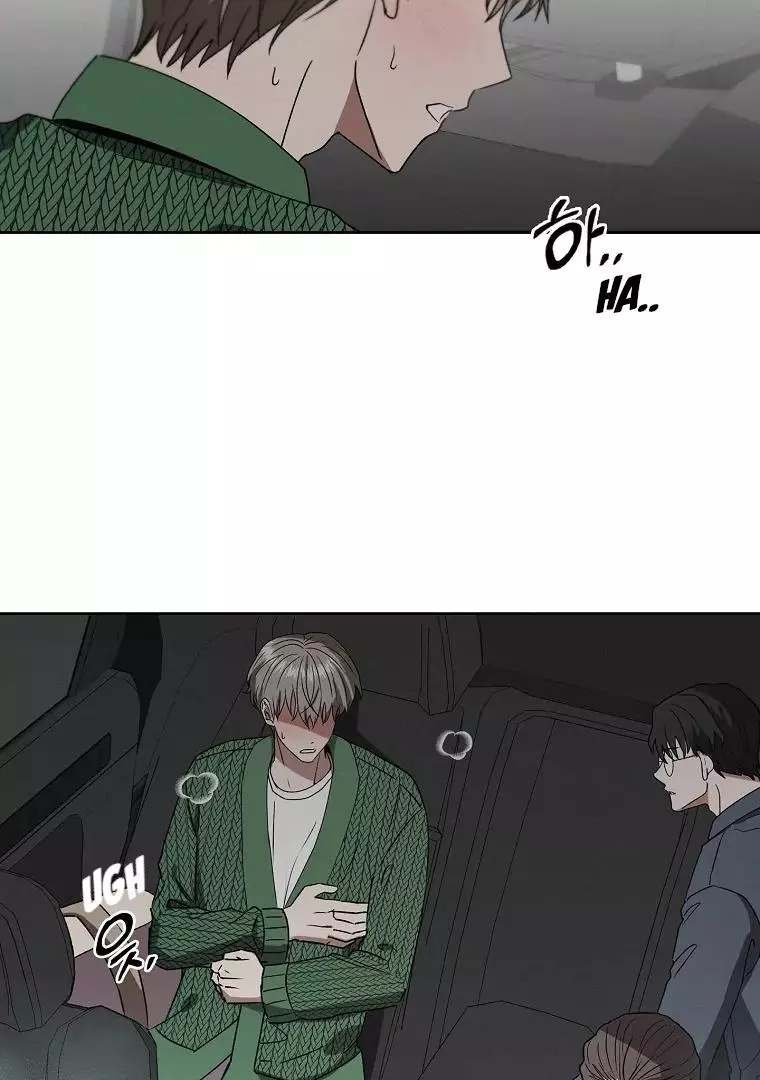 Be, Be - Chapter 24 - Page 30