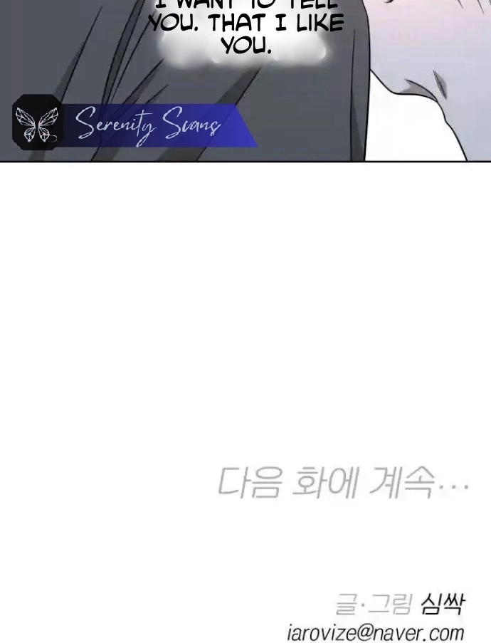 Between Jaeyoung and Jaeyoung - Chapter 18 - Page 10