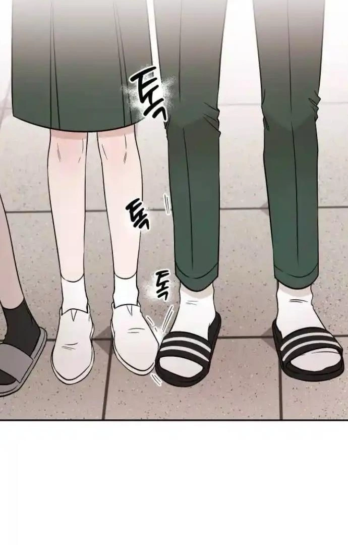 Between Jaeyoung and Jaeyoung - Chapter 18 - Page 57
