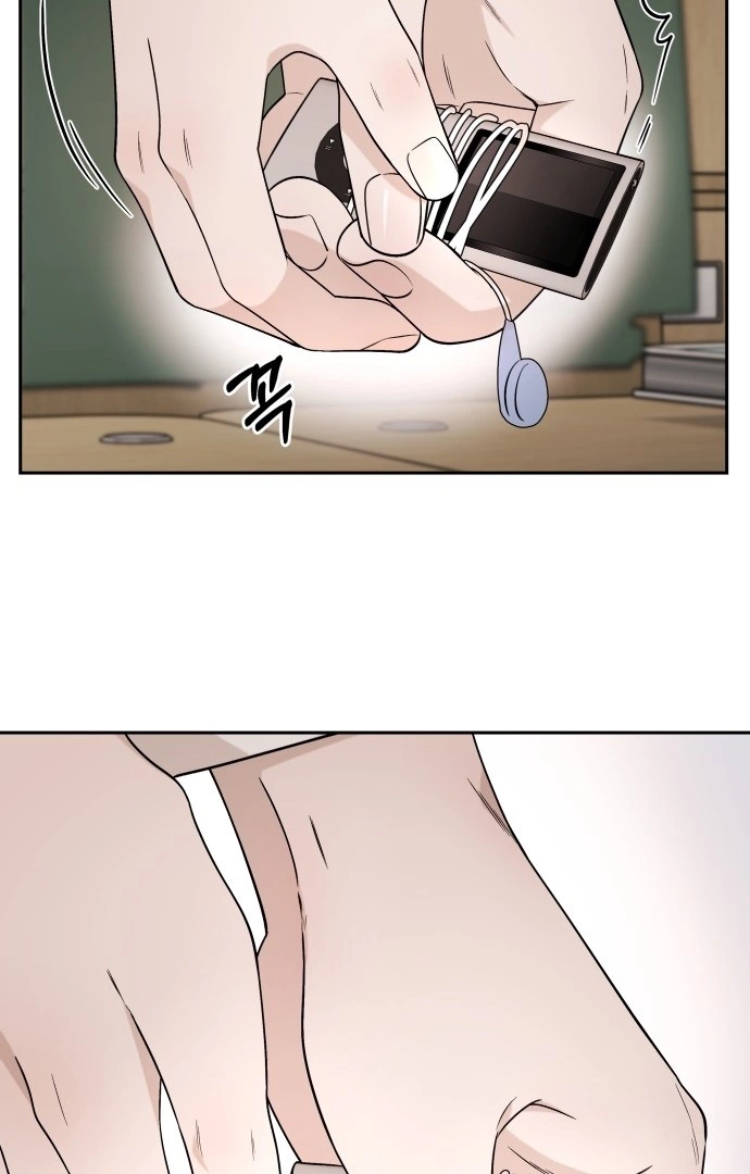 Between Jaeyoung and Jaeyoung - Chapter 3 - Page 79