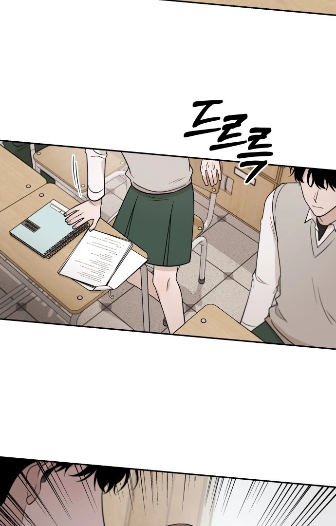 Between Jaeyoung and Jaeyoung - Chapter 3 - Page 45