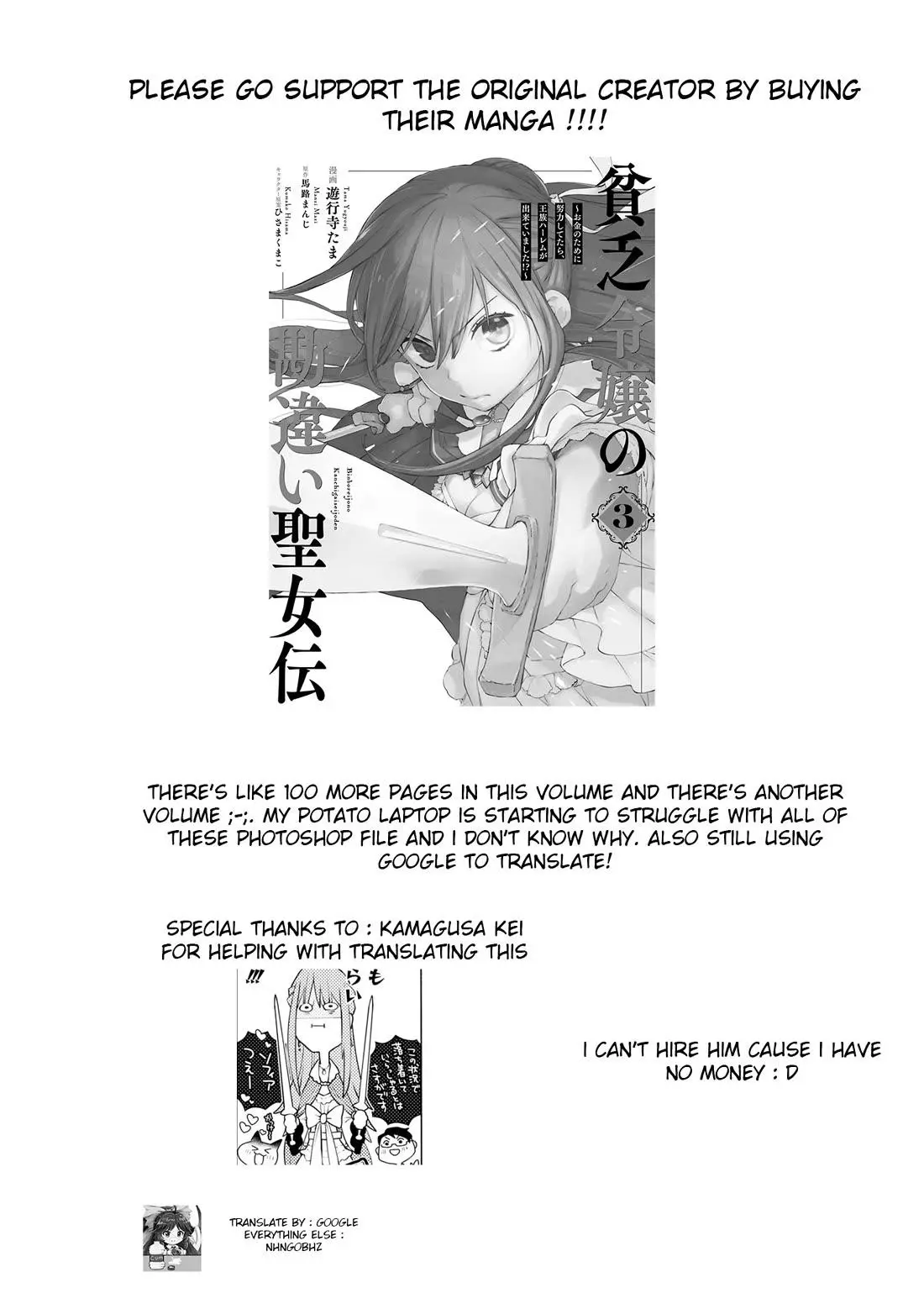 Binbou Reijou no Kanchigai Seijo Den - Chapter 15 - Page 25