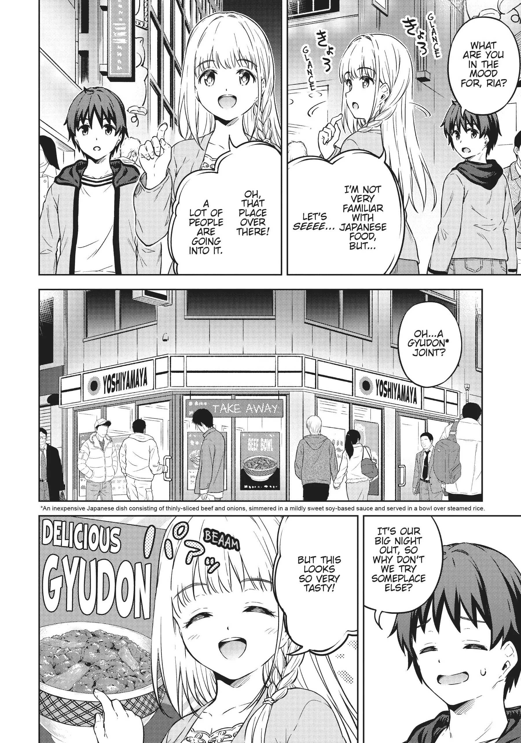 Boku no Heya ga Dungeon no Kyuukeijo ni Natteshimatta Ken (Official) - Chapter 39 - Page 8
