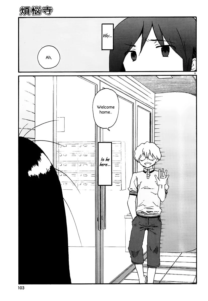 Bonnouji - Chapter 13 - Page 14