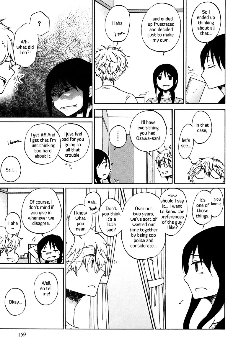 Bonnouji - Chapter 23 - Page 4