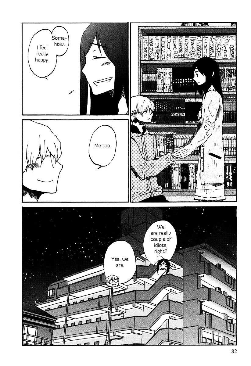 Bonnouji - Chapter 29 - Page 19