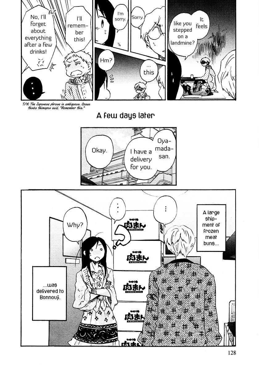 Bonnouji - Chapter 32 - Page 11