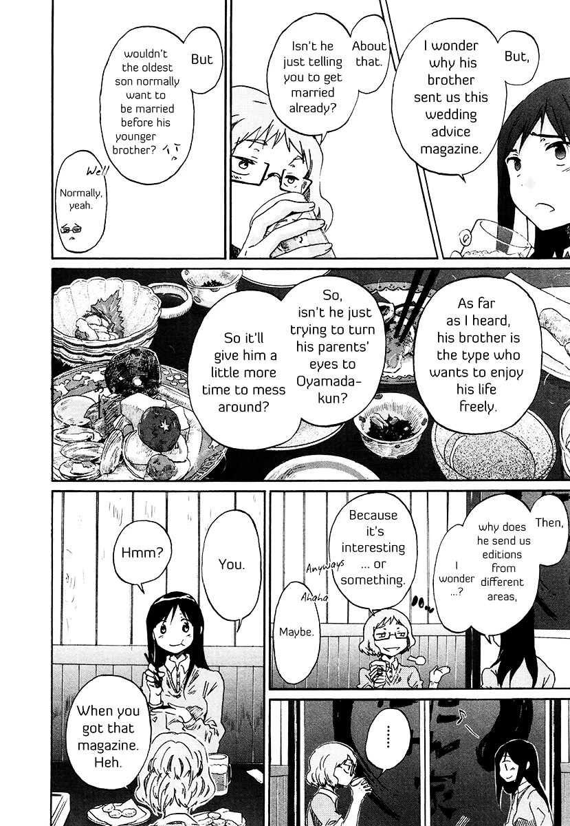 Bonnouji - Chapter 34 - Page 5