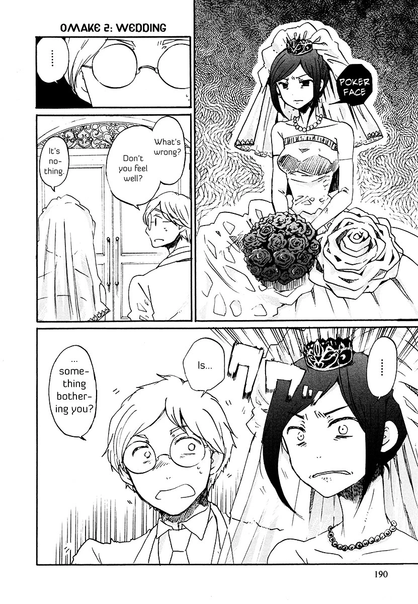 Bonnouji - Chapter 35 - Page 23
