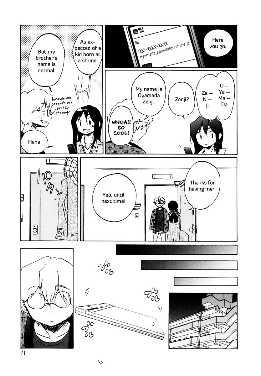 Bonnouji - Chapter 4 - Page 15