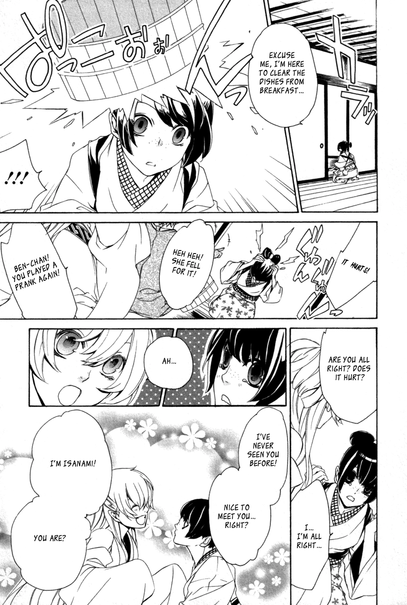 Brave 10 S - Chapter 14 - Page 5