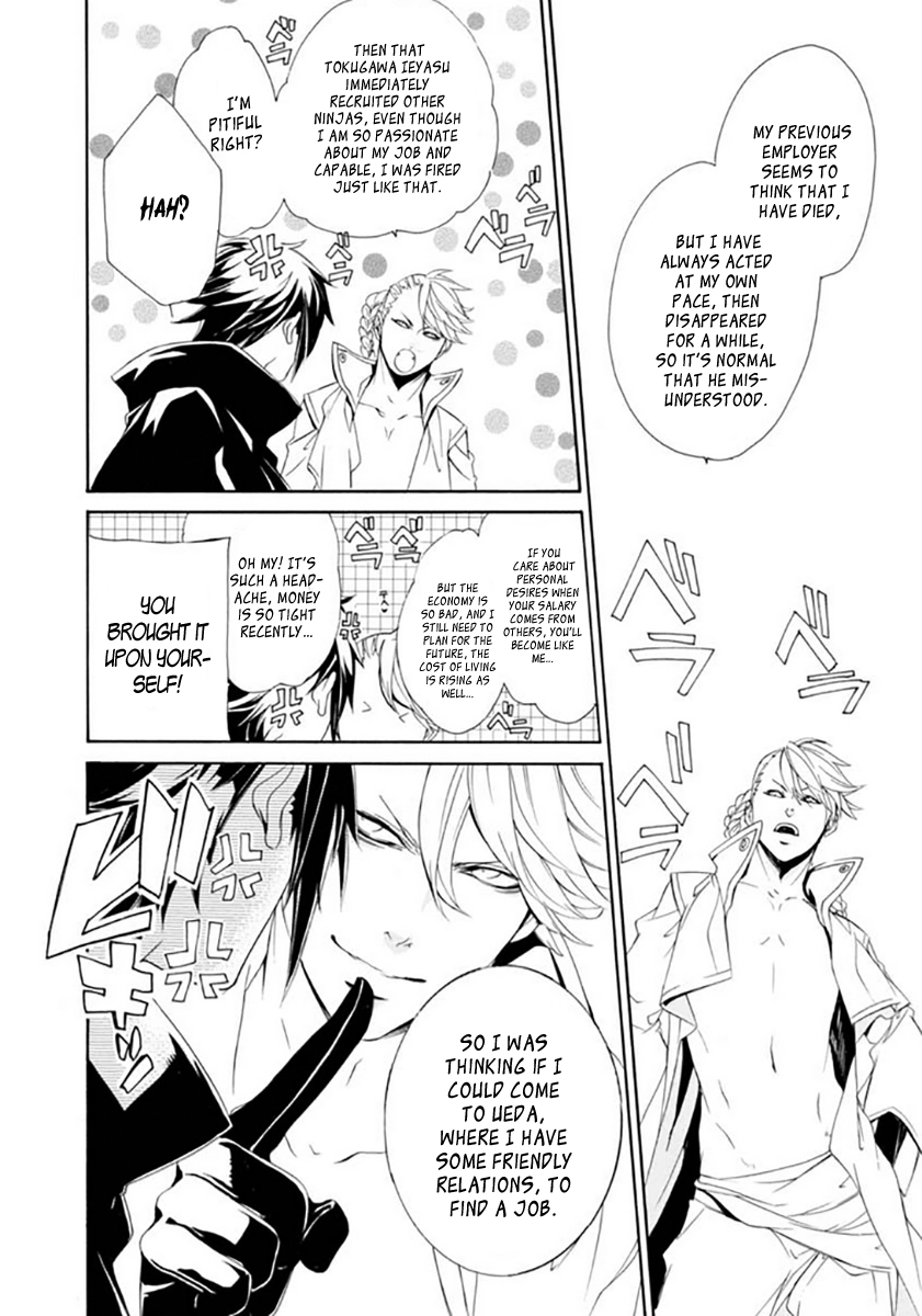 Brave 10 S - Chapter 15 - Page 3