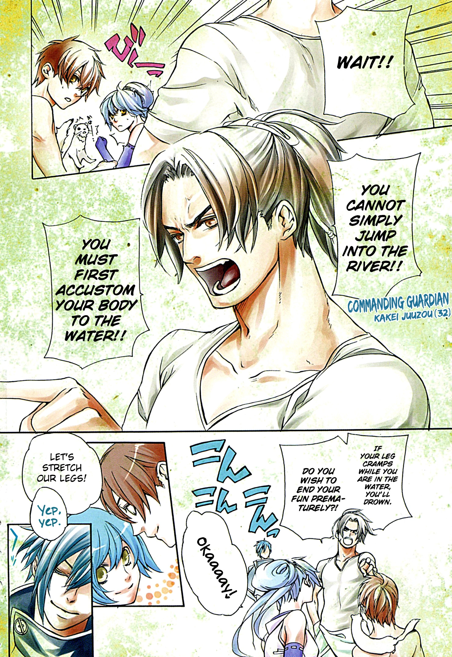 Brave 10 S - Chapter 20 - Page 7