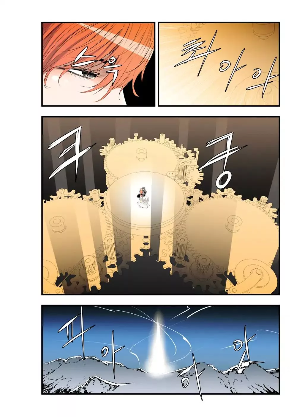 BUILDER - Chapter 60 - Page 6
