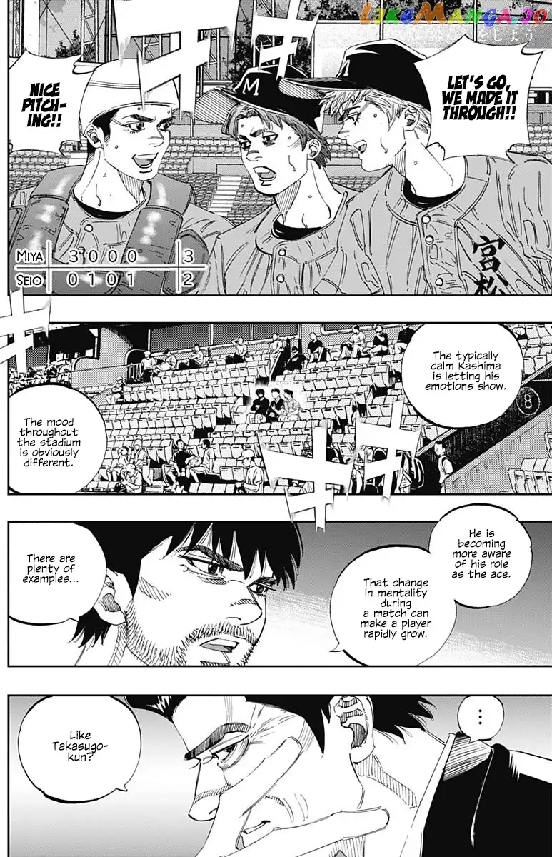 Bungo - Chapter 301 - Page 15