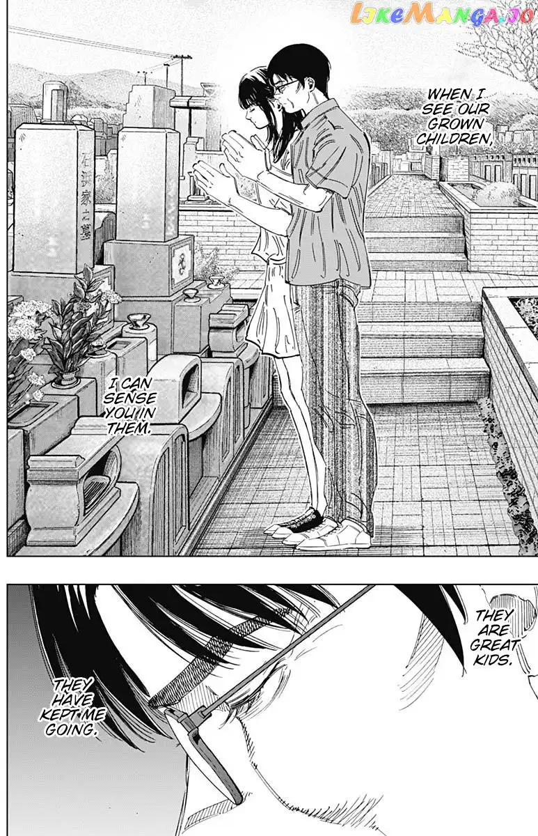 Bungo - Chapter 350 - Page 11