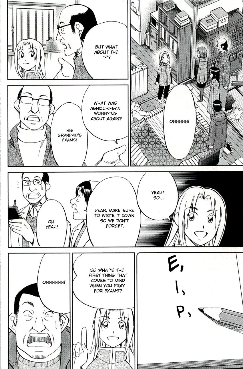 C.M.B. - Chapter 69 - Page 45