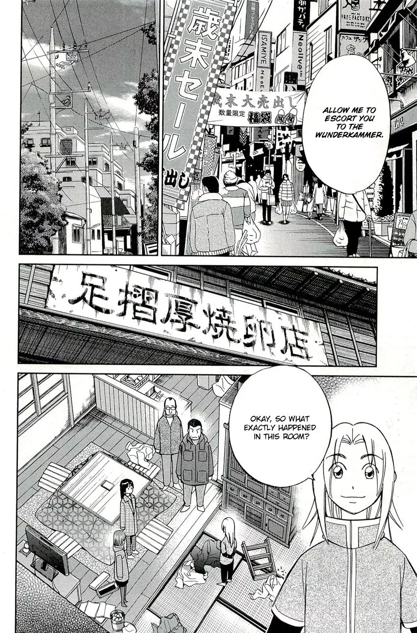 C.M.B. - Chapter 69 - Page 35