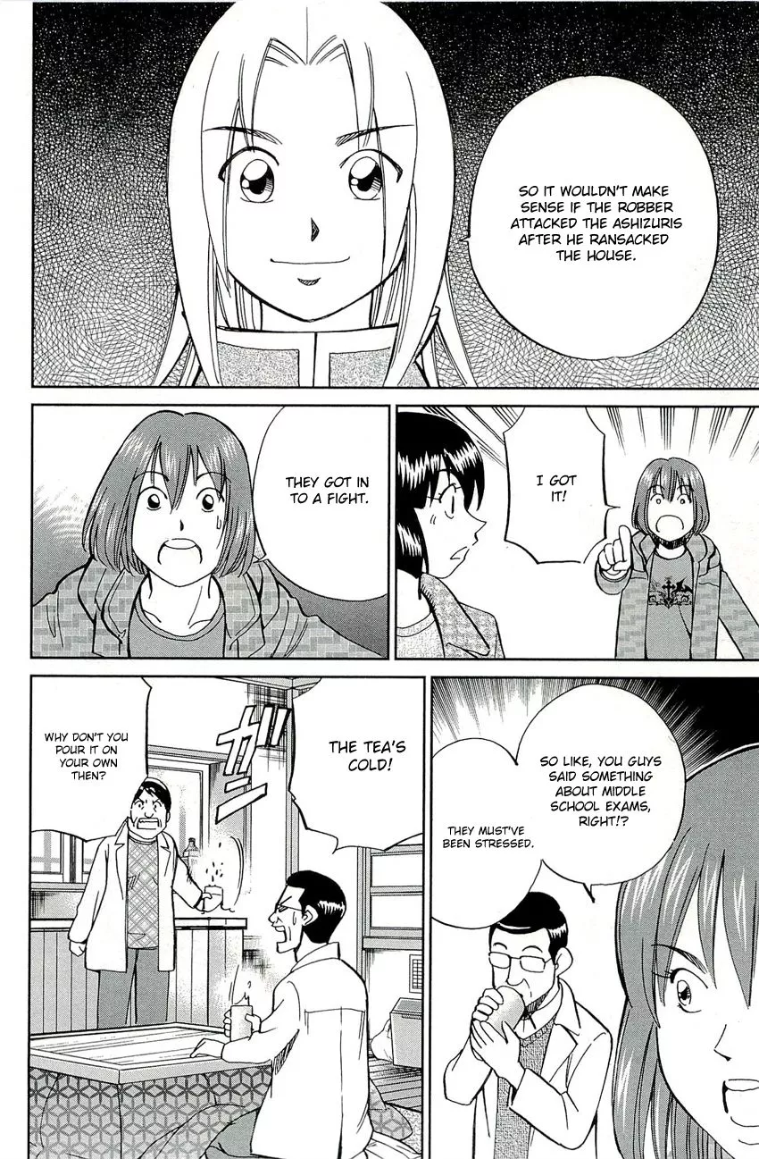 C.M.B. - Chapter 69 - Page 27