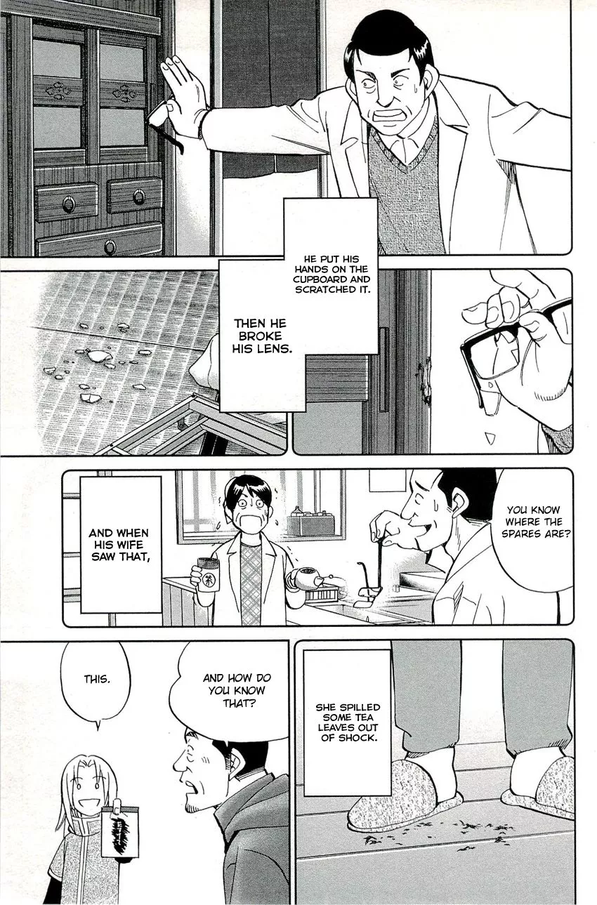 C.M.B. - Chapter 69 - Page 38
