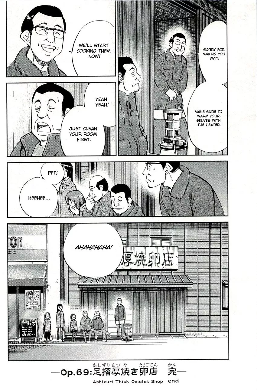 C.M.B. - Chapter 69 - Page 47