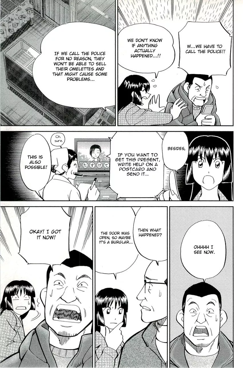 C.M.B. - Chapter 69 - Page 22