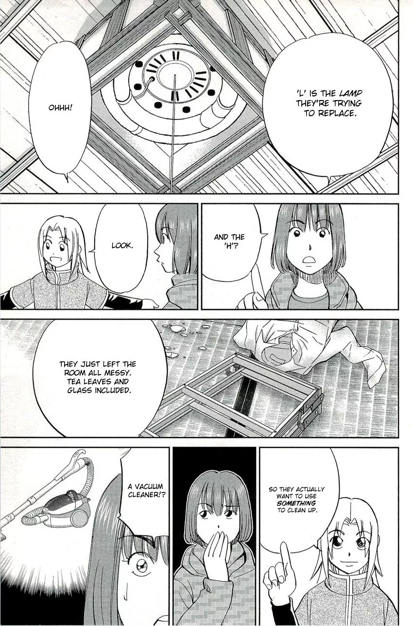 C.M.B. - Chapter 69 - Page 42