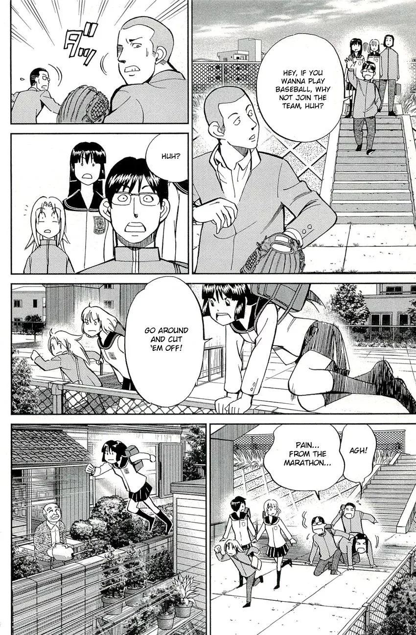 C.M.B. - Chapter 71 - Page 16