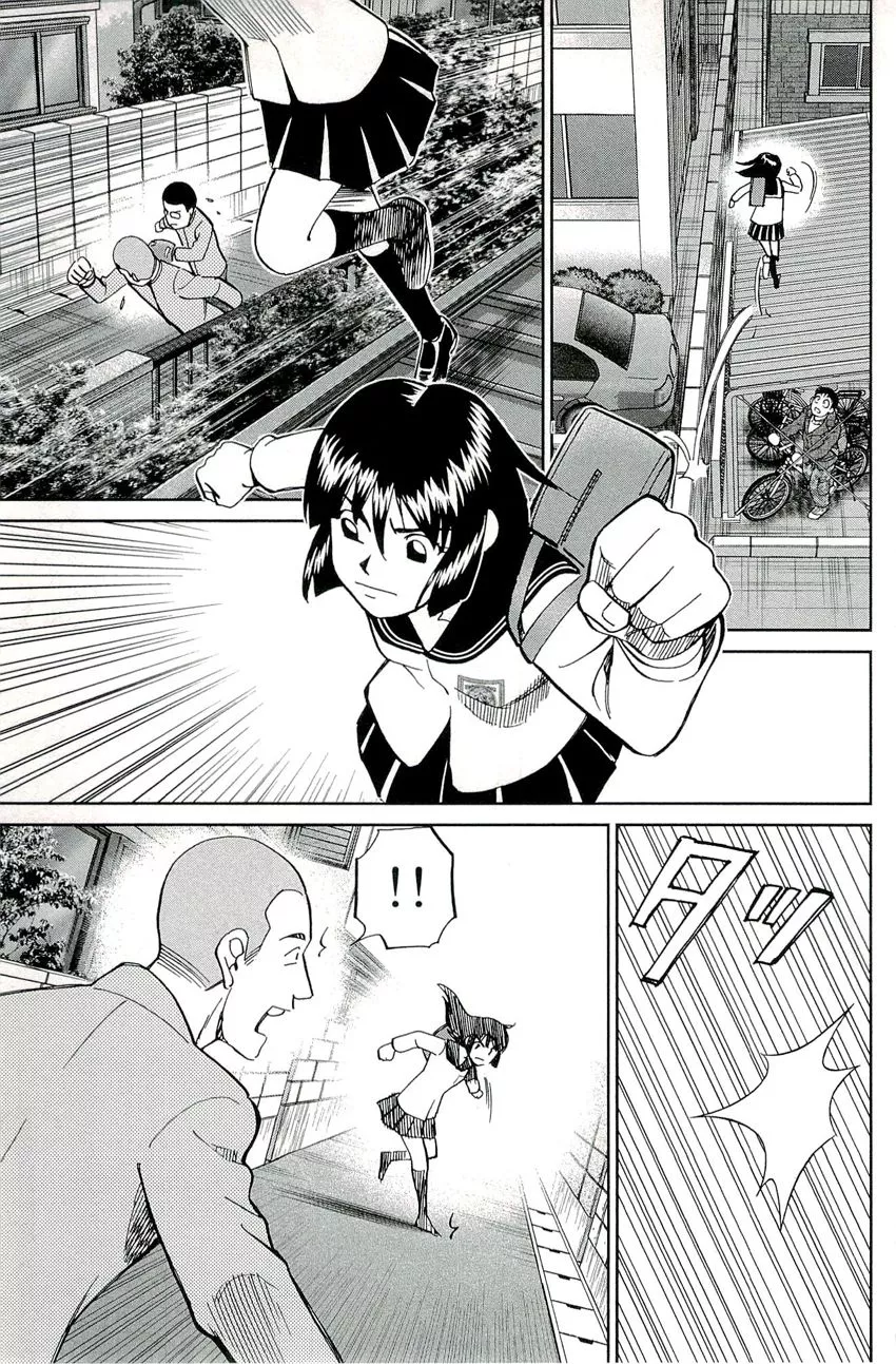 C.M.B. - Chapter 71 - Page 17