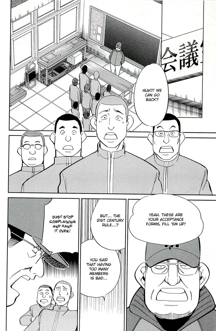 C.M.B. - Chapter 71 - Page 34