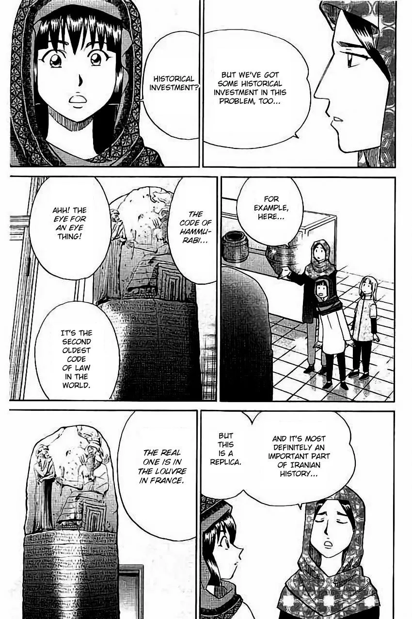 C.M.B. - Chapter 102 - Page 16
