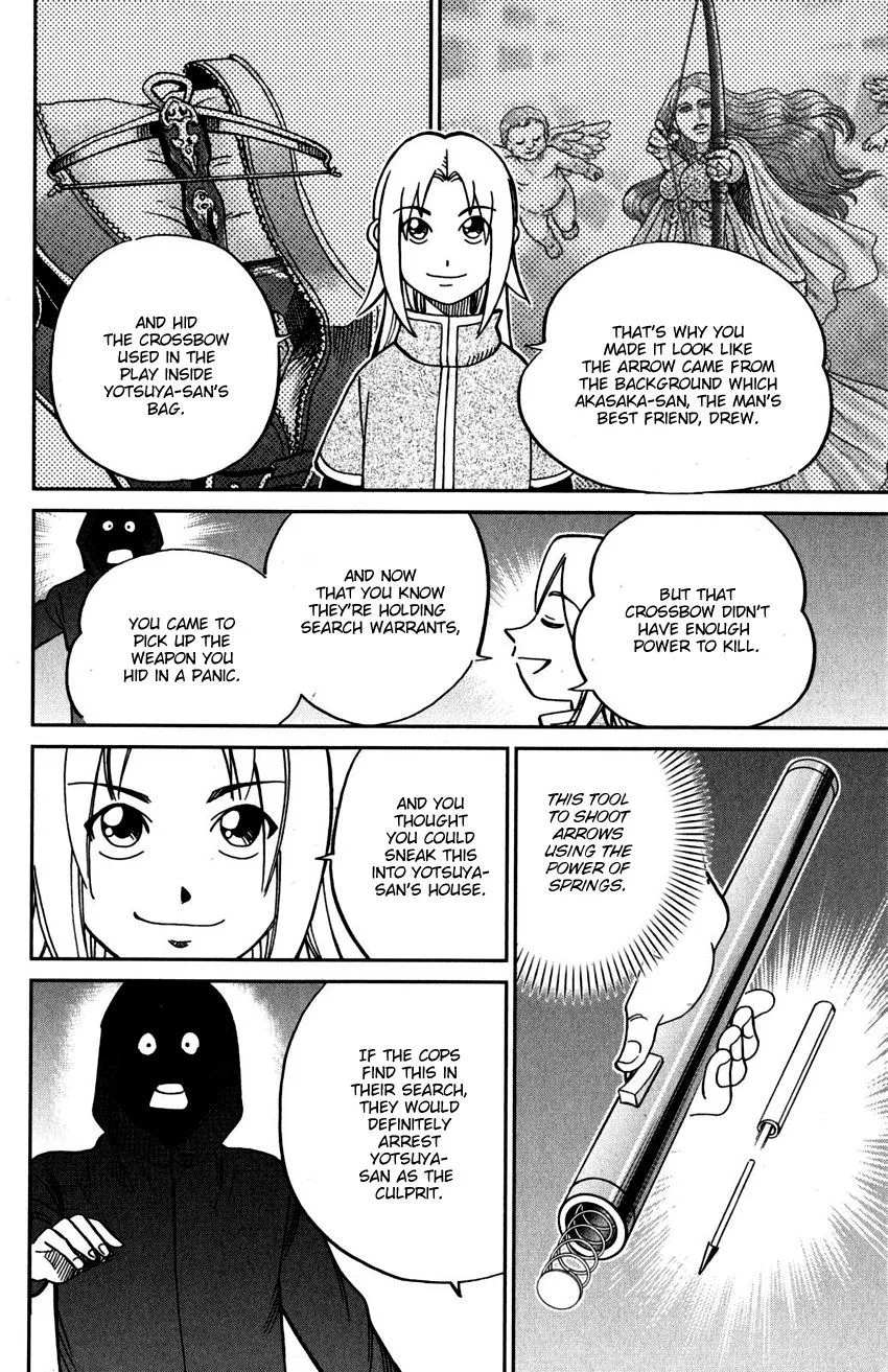 C.M.B. - Chapter 109 - Page 43