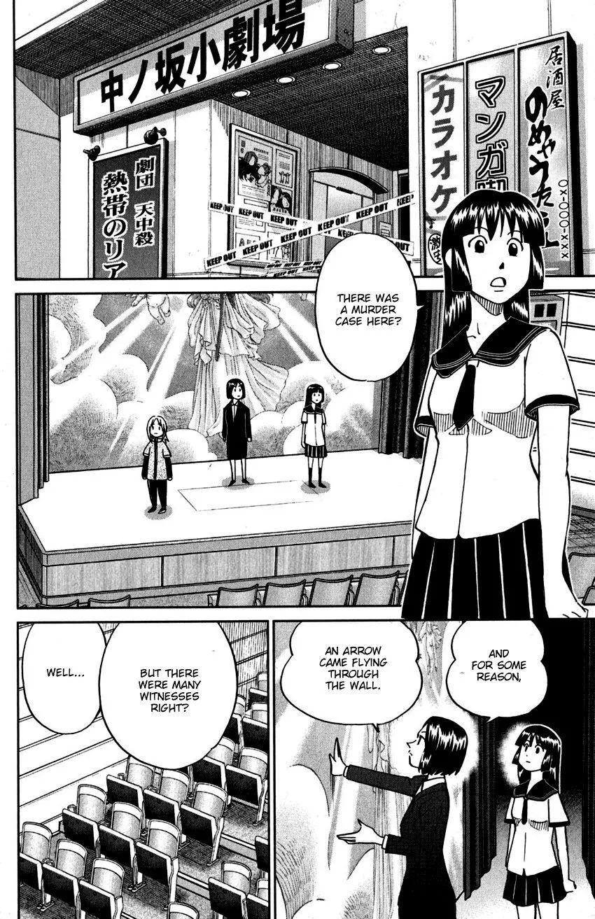 C.M.B. - Chapter 109 - Page 27
