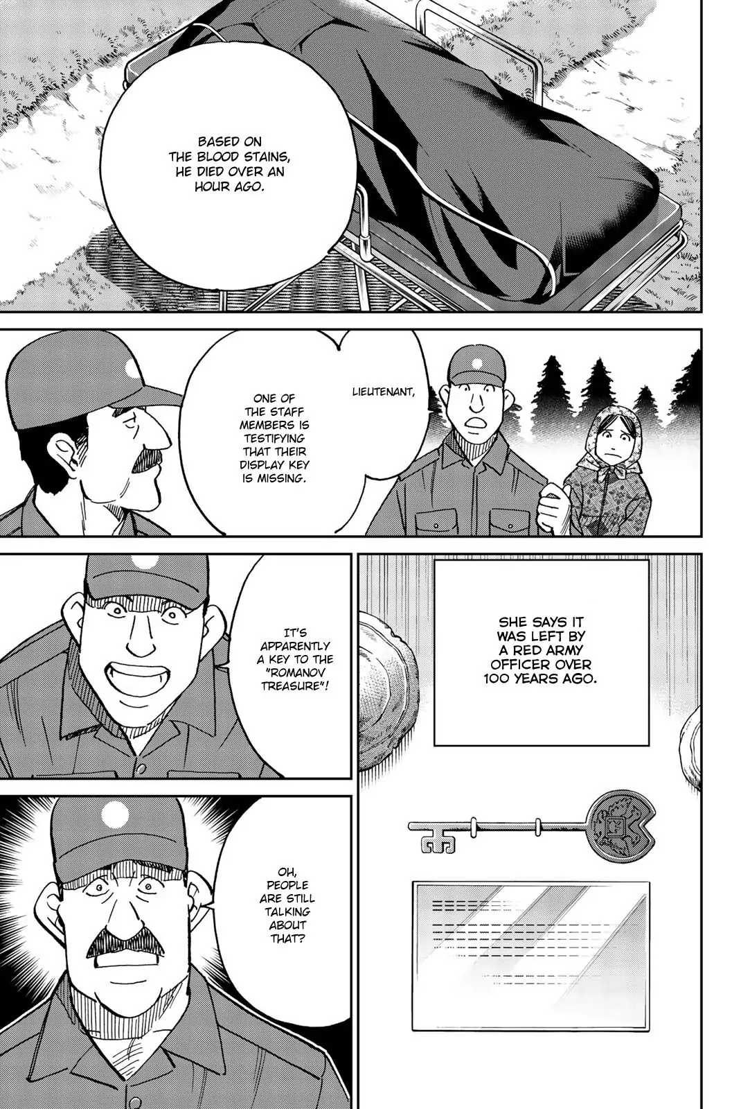 C.M.B. - Chapter 148 - Page 5