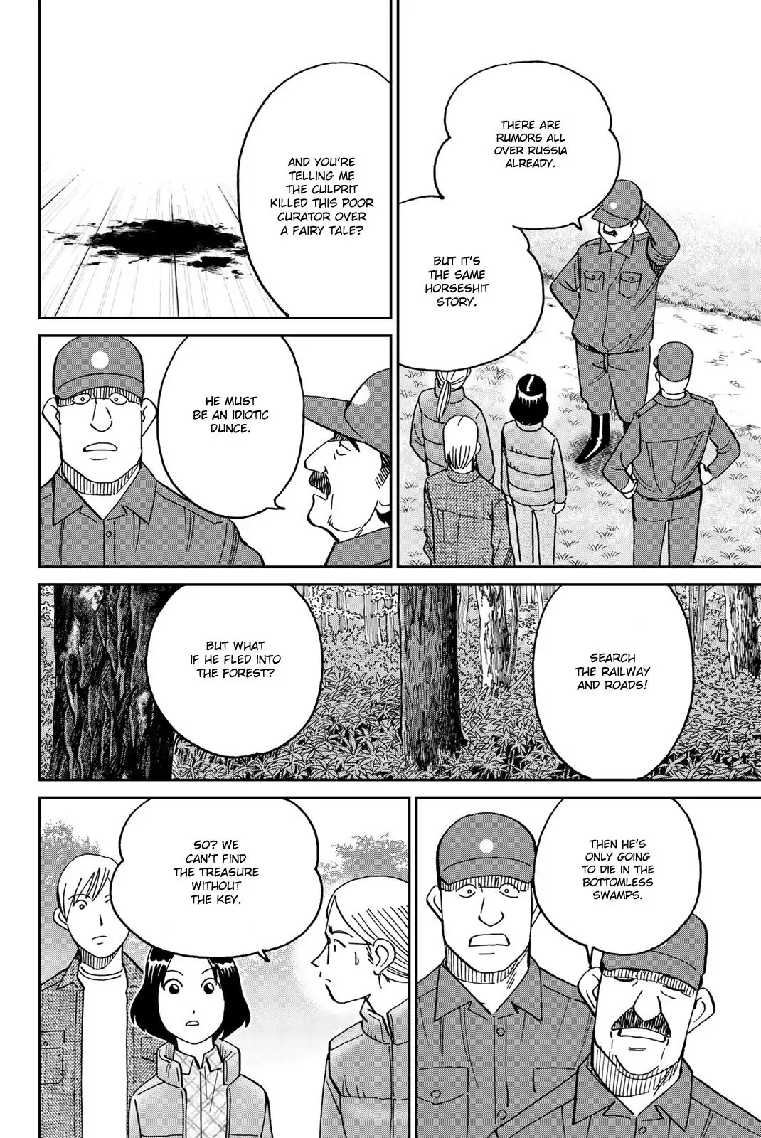 C.M.B. - Chapter 148 - Page 6
