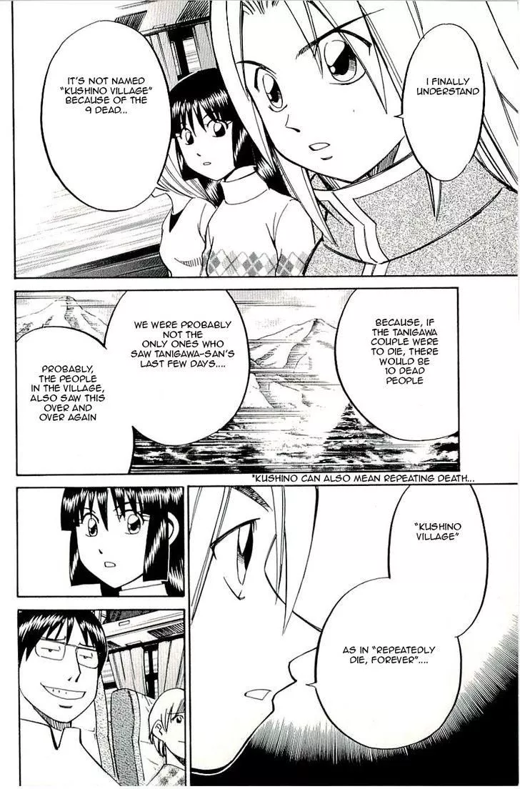 C.M.B. - Chapter 17 - Page 48