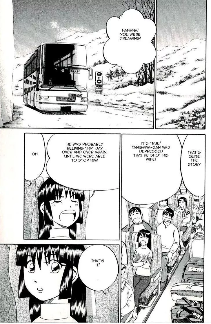 C.M.B. - Chapter 17 - Page 47