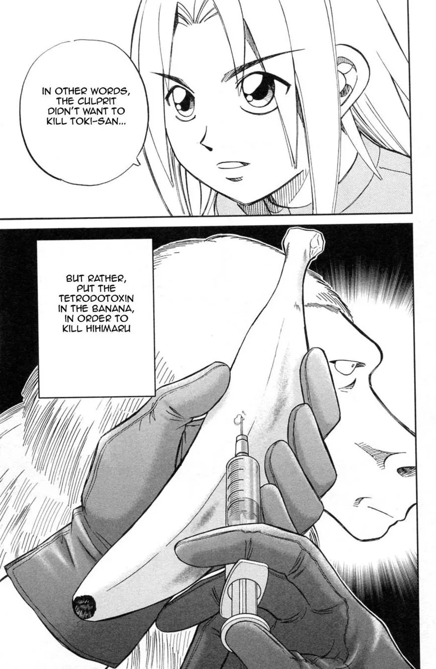 C.M.B. - Chapter 30 - Page 39