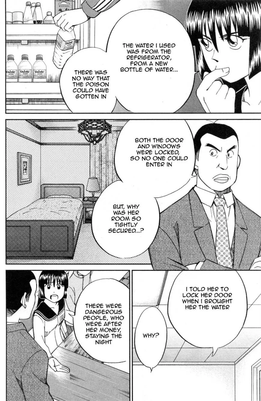 C.M.B. - Chapter 30 - Page 24