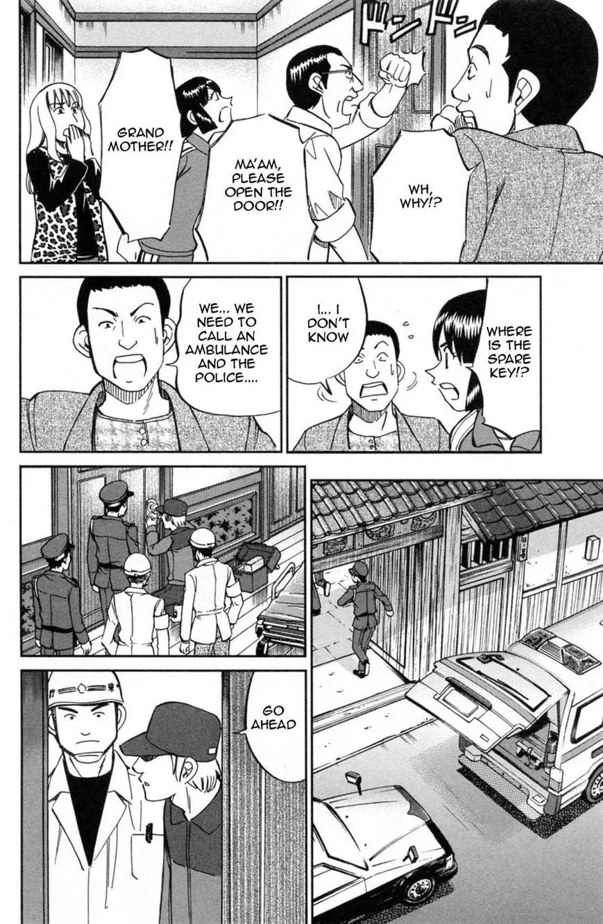 C.M.B. - Chapter 30 - Page 18