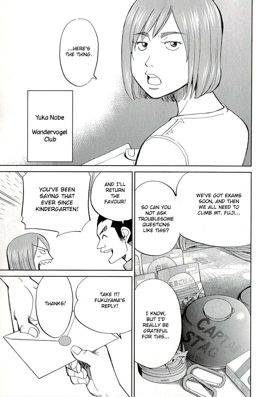 C.M.B. - Chapter 57 - Page 11