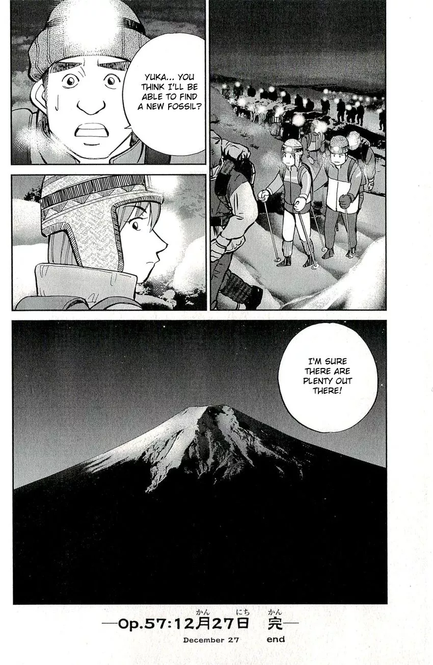 C.M.B. - Chapter 57 - Page 44