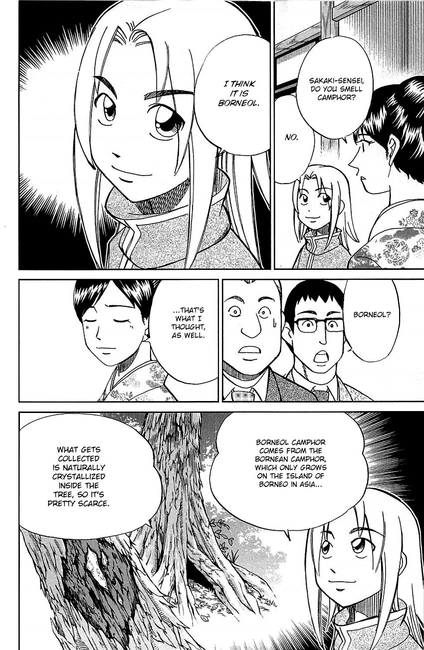 C.M.B. - Chapter 79 - Page 19